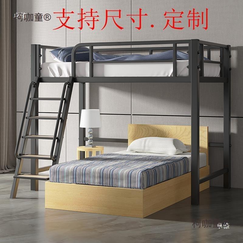 上床下沙发间小户型卧床人下床多功能单层省上空复试二WRN楼成麦