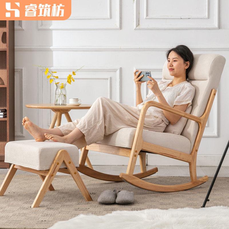 实木休摇18663椅家用简约摇摇椅椅成人懒躺人沙发现代阳台闲椅