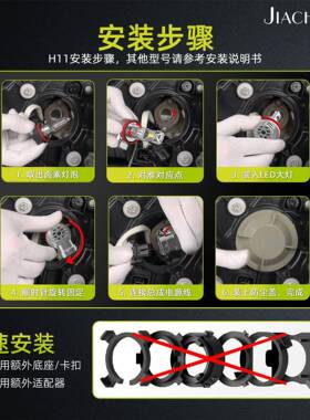 新品汽车大大灯泡H一体直插式大灯CJL功率LED前近照灯高亮远光4车