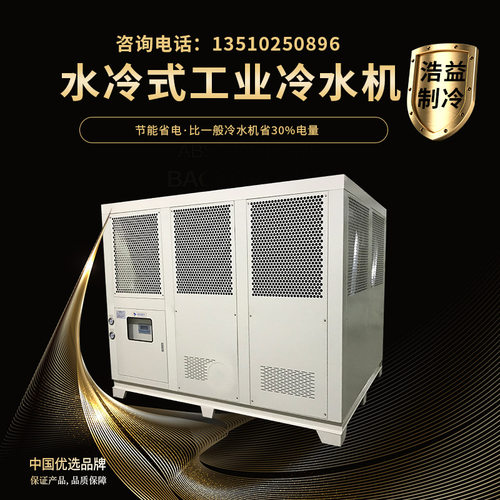 风冷热泵冷水机系统分析