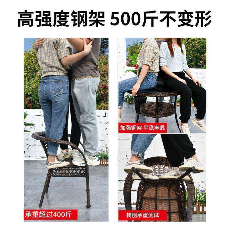 OSC台休闲椅三件套组合阳休闲茶桌藤椅庭院藤椅子室外编户桌外桌