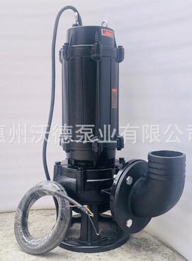 搅匀潜水污水泵80JY5WQ0-1水8-立式OBX电动废水提示4工业排污潜泵