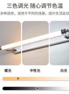 免打孔l不ed镜前灯生WNX间锈钢防水雾浴室柜灯简约化妆卫镜台镜子