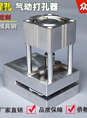 提塑料袋手提孔打孔机VGI平口制无袋机手挽器孔打孔纺布手袋麦太