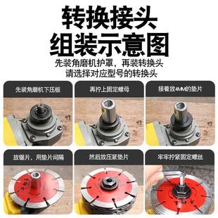 配件器切线槽砖墙布换线电动角磨转机改开装槽机防护238罩变转换
