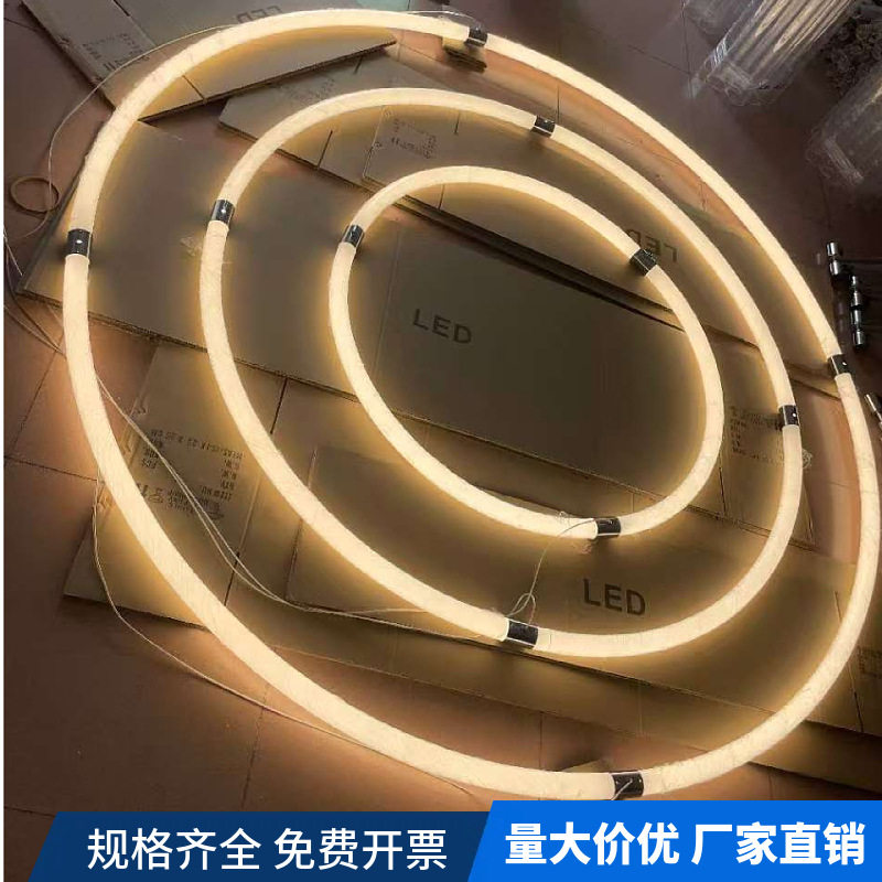 非标led圆环灯管创意酒吧台展厅装饰健身房发光亚克力弯管彩色灯