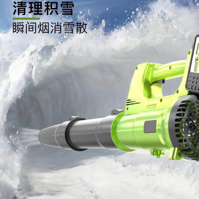 阿克电动吹雪机南风锂电充电式大功率工业吹吹机园HQZ林叶机鼓风