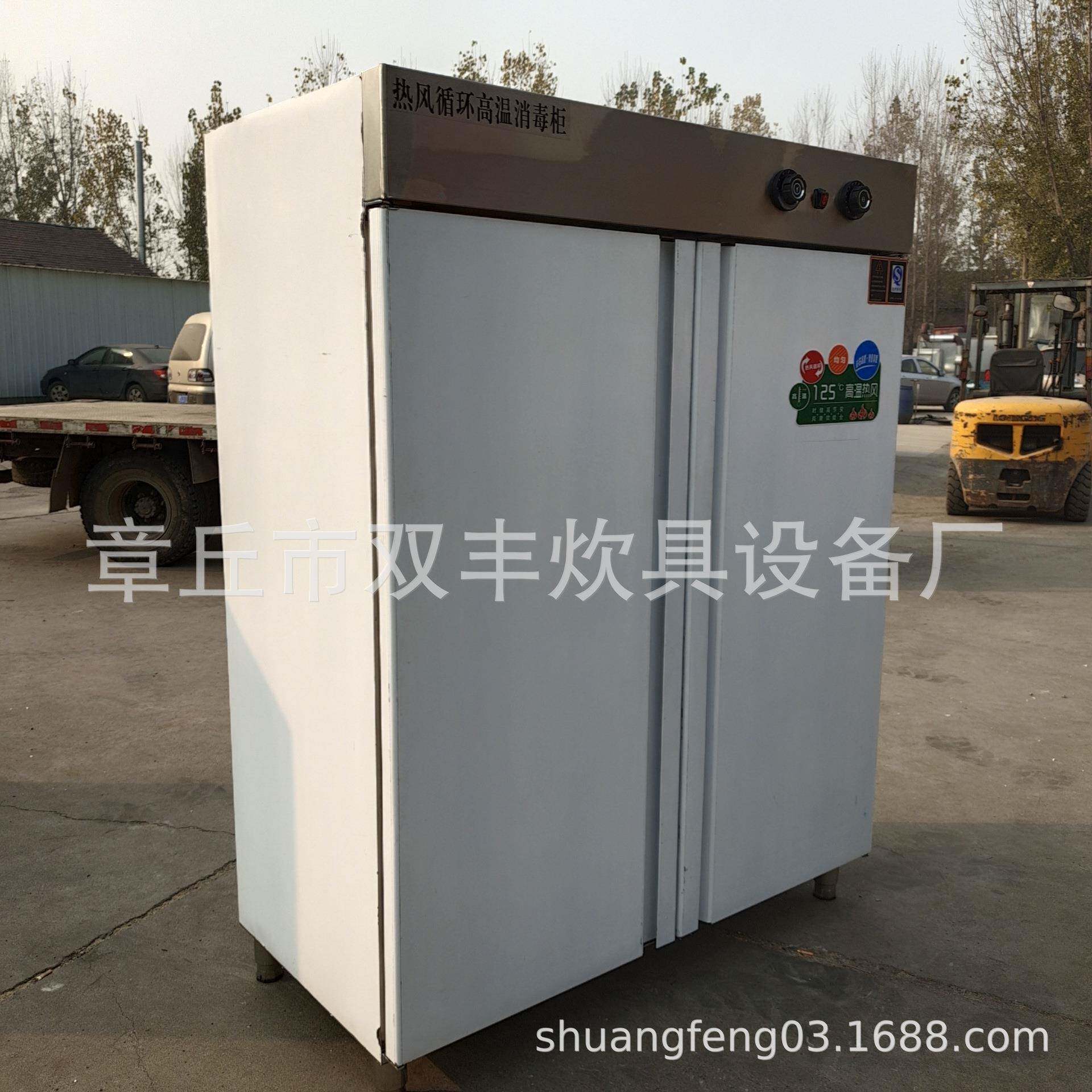 快餐盘推式双门程热风循环高温工车SNP款消柜高温消毒毒柜价格