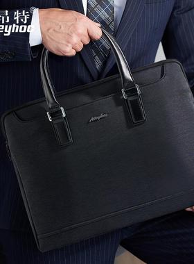 昂特8包52公文包高档商务会议包手提可l印og开会议办oBEI公包文件