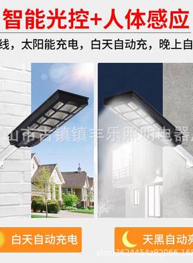 跨境IWQ新RGB彩变色户外家用一体化太阳能智人体感应能款L七ED路