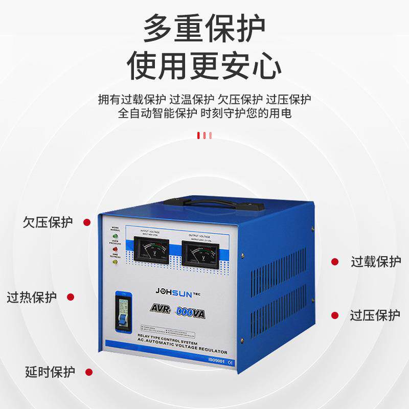 839自中翔科技AVR-T3000-10000VA全稳动交继流压器低压电器式稳压