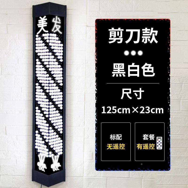网红e防潮YZL店理发转灯超挂墙ld户外水发廊专用亮标志大小美发灯