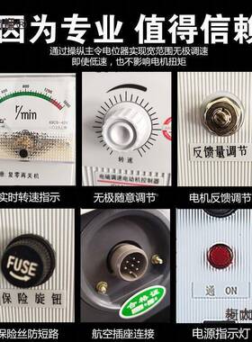 JD1A-4/90电磁电机速器调电动机0控制器调开关JD2A数显速调QJD麦