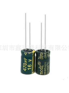 插铝电解电容1体6V470UF16V积8*12MM高频低阻QYR现件货
