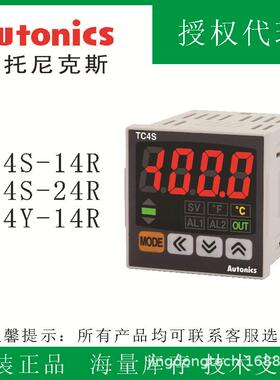 原装Autonic奥托尼克斯TC4-2sLR温度控制WIX器4热电偶热电阻输入