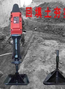 砸平地冲夯土机镐振打夯机多ISS用平板小型夯实路面多动用击电途