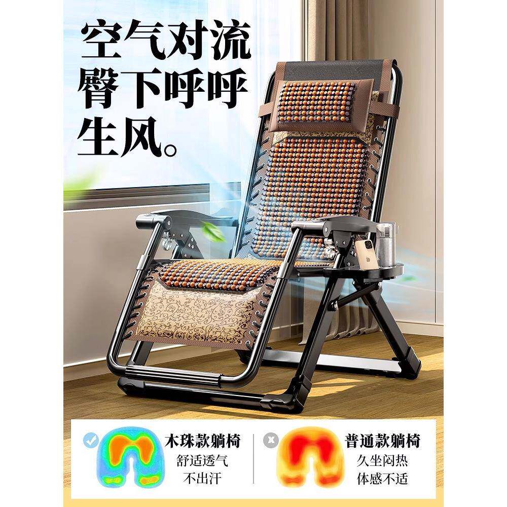 躺椅椅午休午睡折椅夏坐AXH季阳台家用休闲懒叠人椅子可可躺老人