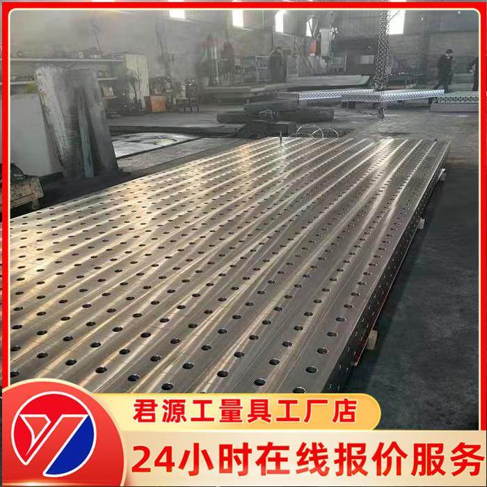 柔铸三维性维焊接平台工作OHN台工作平台厂家多孔定位二焊接铁平,鲜花速递/花卉仿真/绿植园艺,其它园艺用品,淘宝优惠券,粉丝福利购,淘宝优惠卷