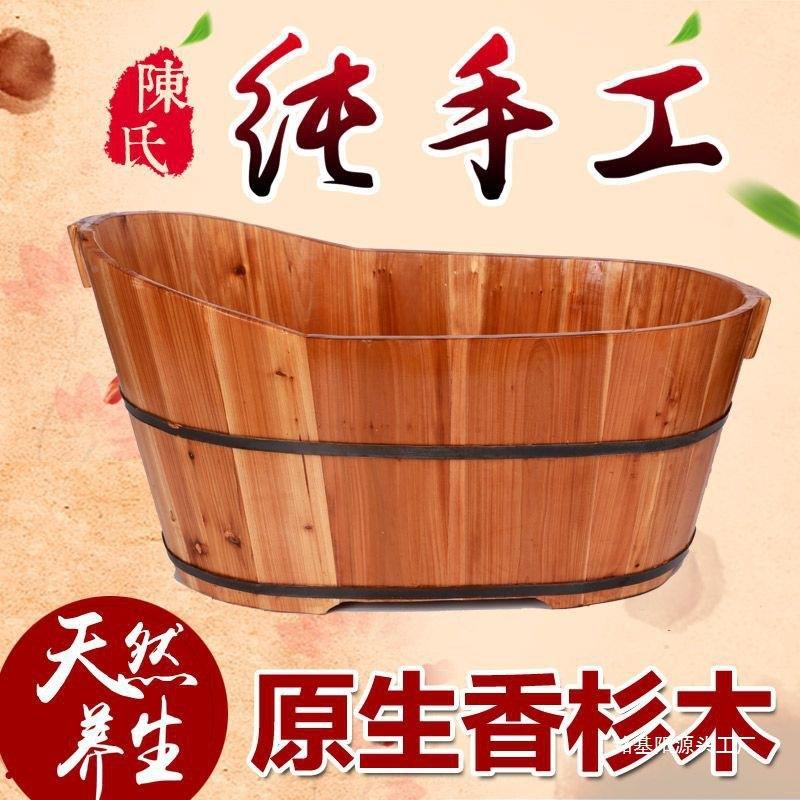 沐浴婴CWG儿手工木桶浴小孩儿木童桶香杉木澡桶宝宝洗实盆泡澡洗