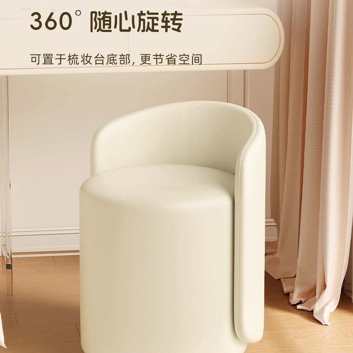 化妆凳轻奢感家用凳子靠台背女卧室生转梳VEA妆椅子圆凳旋美甲椅