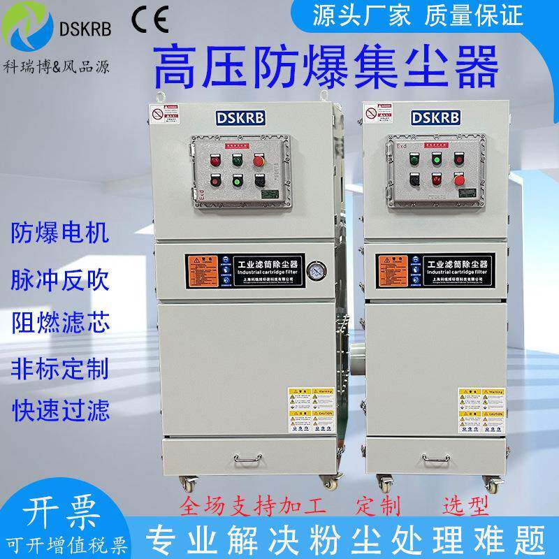 砂轮机打磨粉尘除尘器.2K吸W金2属粉尘集尘冲器SEC柜式脉清灰尘器