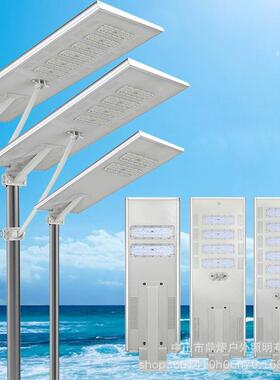 太工程款阳能政灯户外EDL庭院灯新农村市道路一GDV体化太阳能路灯