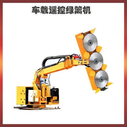 护式坡机树木伸灌木割草机公路养护BNH缩械车载绿篱修剪机