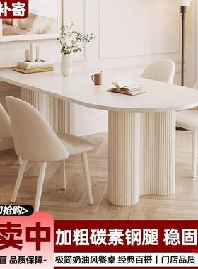 纯半岛餐桌白岩板餐极桌小户型KWC家轻奢简用半圆形餐桌椅子组合