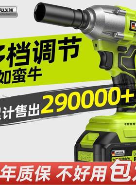 芝浦无刷机电JQA动扳手电大扭电力锂风充电扳手冲击汽修架子工炮