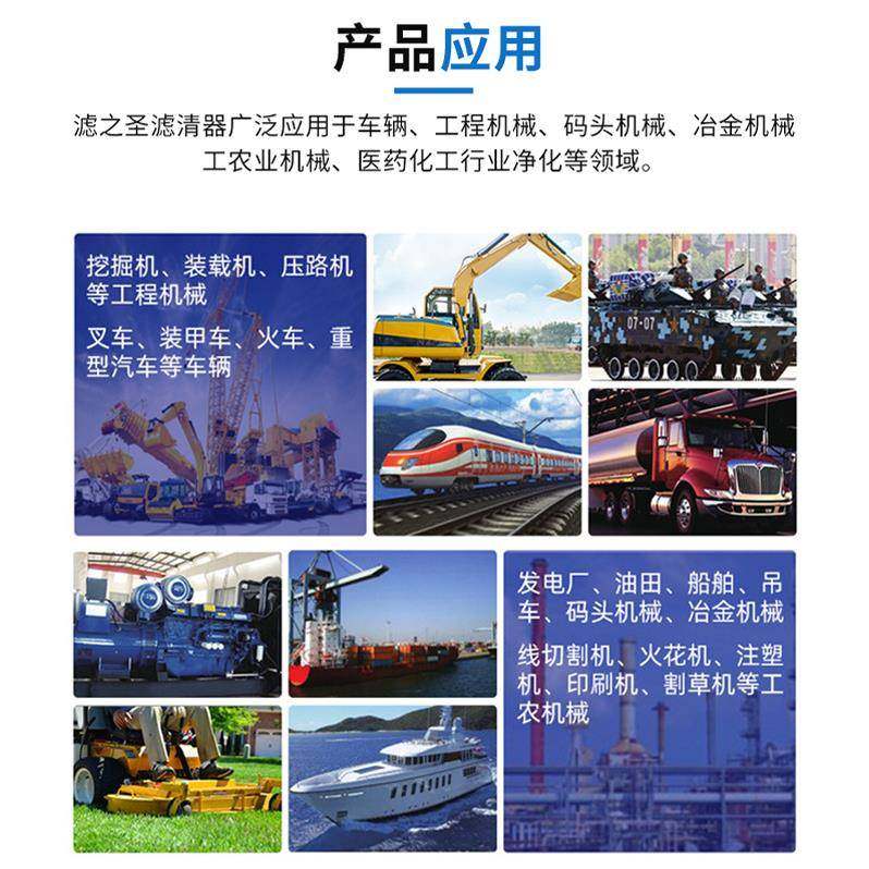 机3油滤清器F17LF1735656526016LF16240OC13080JS26020166W0L96滤