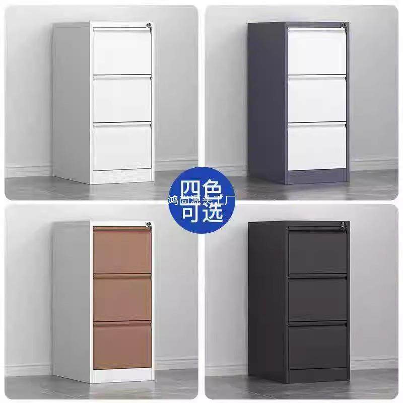 A4劳柜二三四抽柜卡箱拆装佰诺-663抽屉案收纳挂合同柜带锁资料档