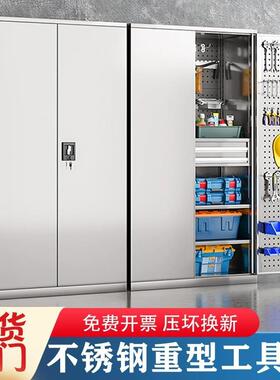 3工04不锈钢重型具屉柜功能五金56316零件抽柜车间工厂维修储多物