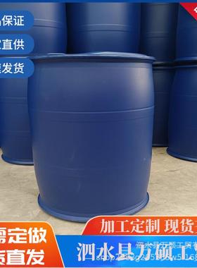 桶双环塑料塑危包料桶桶50升塑料125升OCS塑料桶