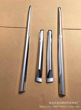 20819新款1拉1多霸道FJ8885027004000车身饰条车门防撞胶防普擦条