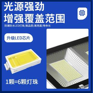 明新太款 阳能户外庭院灯家用防水室内照DIV工程路灯大功能率太阳