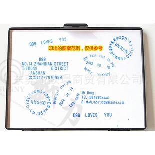 Shiny粒新力S-200字S-200英文字母数拼接印章符字活字组合套装印