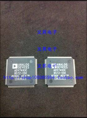 集成IC电路ADV7493ZCBST-150ADVTUB749CQFP144原3装现货