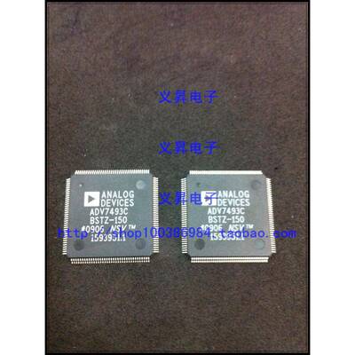 集成IC电路ADV7493ZCBST-150ADVTUB749CQFP144原3装现货