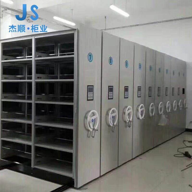 现货存集架智能移动制密集柜包智能柜文钢件密柜电动档案柜