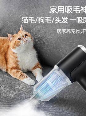 车载吸猫尘手持无刷大功除尘充气大吸力两RCZ用率迷你家用毛吸器