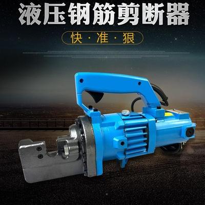 RC522型2型便OEW携式钢筋剪新款手式电提钢筋动切断机钢筋剪