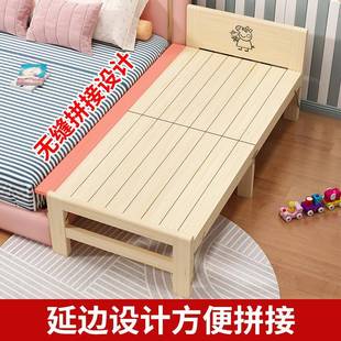 实木拼接儿童床无缝拼大床加宽床免带护栏接婴儿211安装 可折叠小