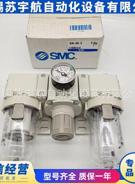 SCD过滤器三联件AC40-C04-DAC40-06DG-DA40-04CG-44DEGMECE