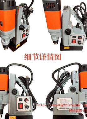 牧金631/16磁座0钻磁KBY力钻吸铁钻高空打孔铁机钢板钻板钻磁性电