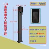 人脸识别外防雨室遮JIX阳开立讲柱不锈钢出门按钮关可视楼宇对立