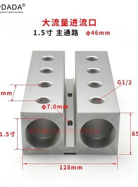 128x6FCU5注塑机1.水5寸水排双运排分排排冷却水循环分水流器模具