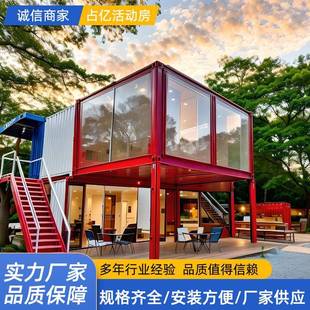 2.8意双层动酒铺店景商区民宿房步行街组合式 网红集 创移3 爆款