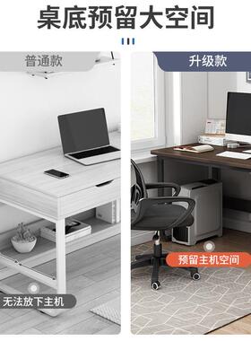 办公简桌椅组合脑电桌台式简约代现学生书桌学习职A350N98员工作