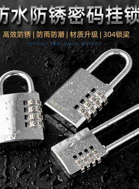NBY不锈钢户外防水T锈室外门锁码挂T1040E-S锁T1防密040E-SS