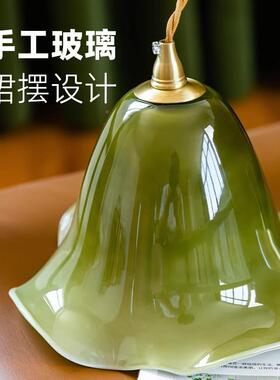 绿色复古912床灯头吊灯渐变绿玻璃小吊裙摆设计餐厅围氛玄关c灯as